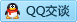 QQ在线咨询921506117